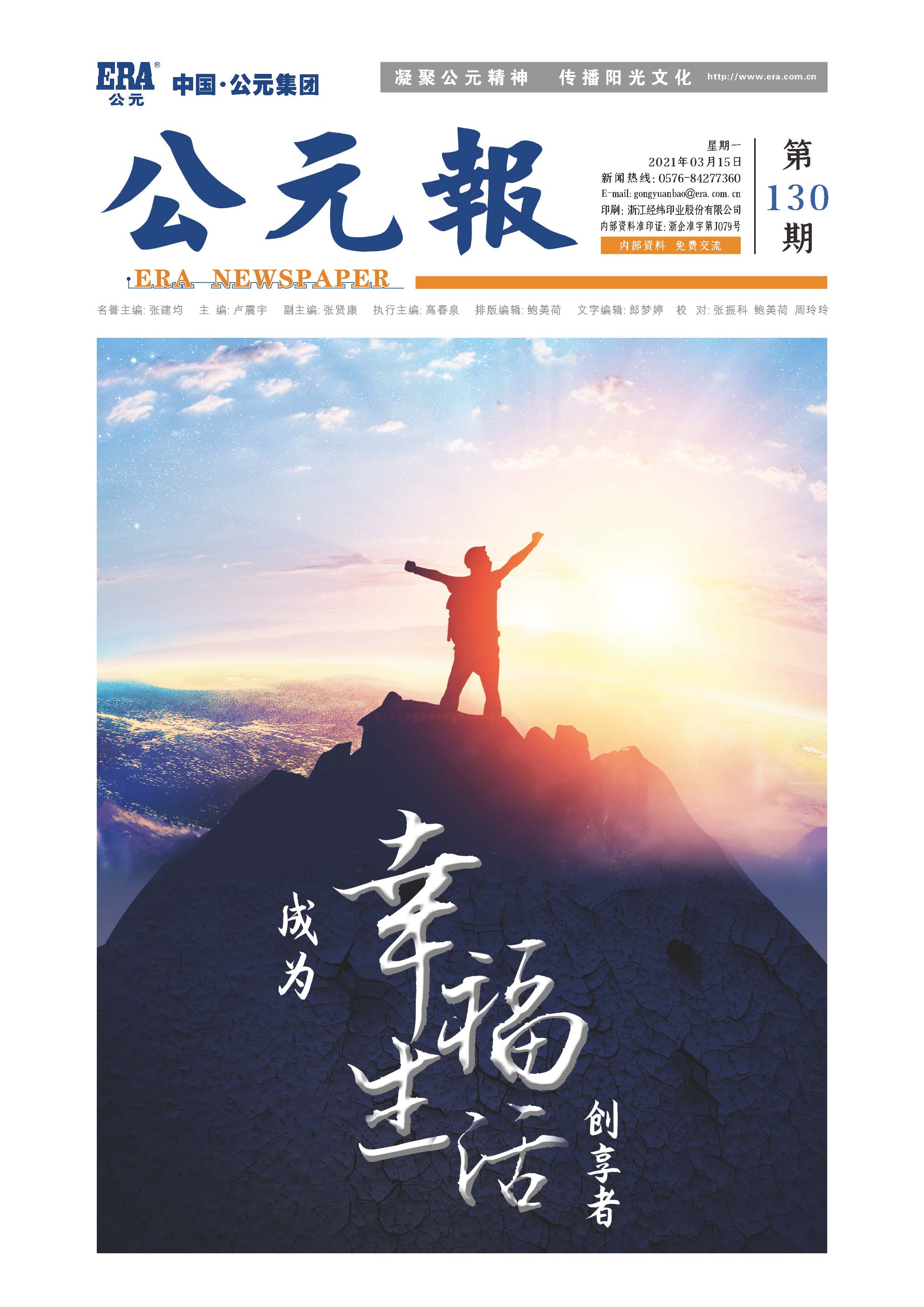 首页|bifa必发集团中国官方网站