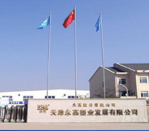 首页|bifa必发集团中国官方网站