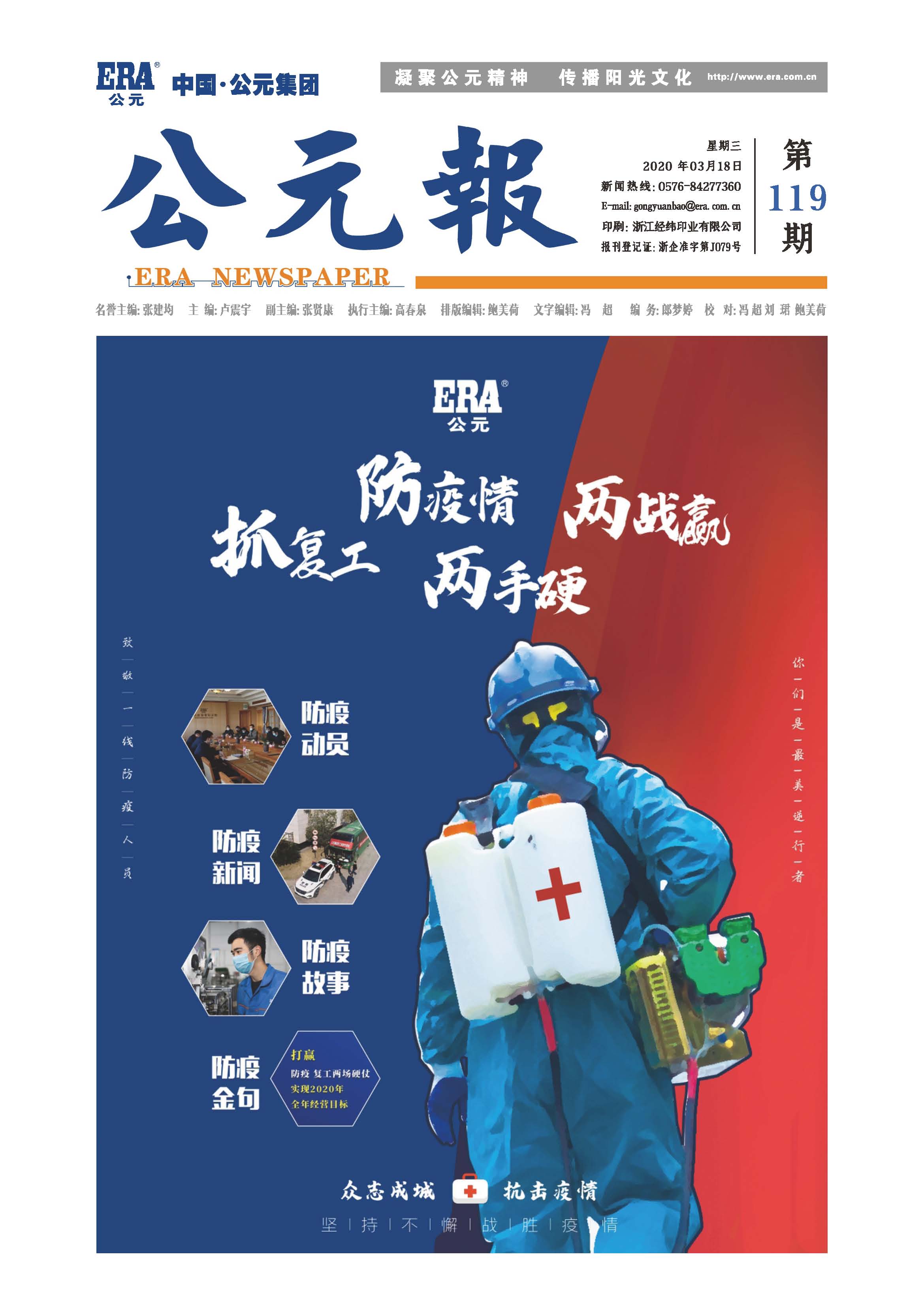 首页|bifa必发集团中国官方网站