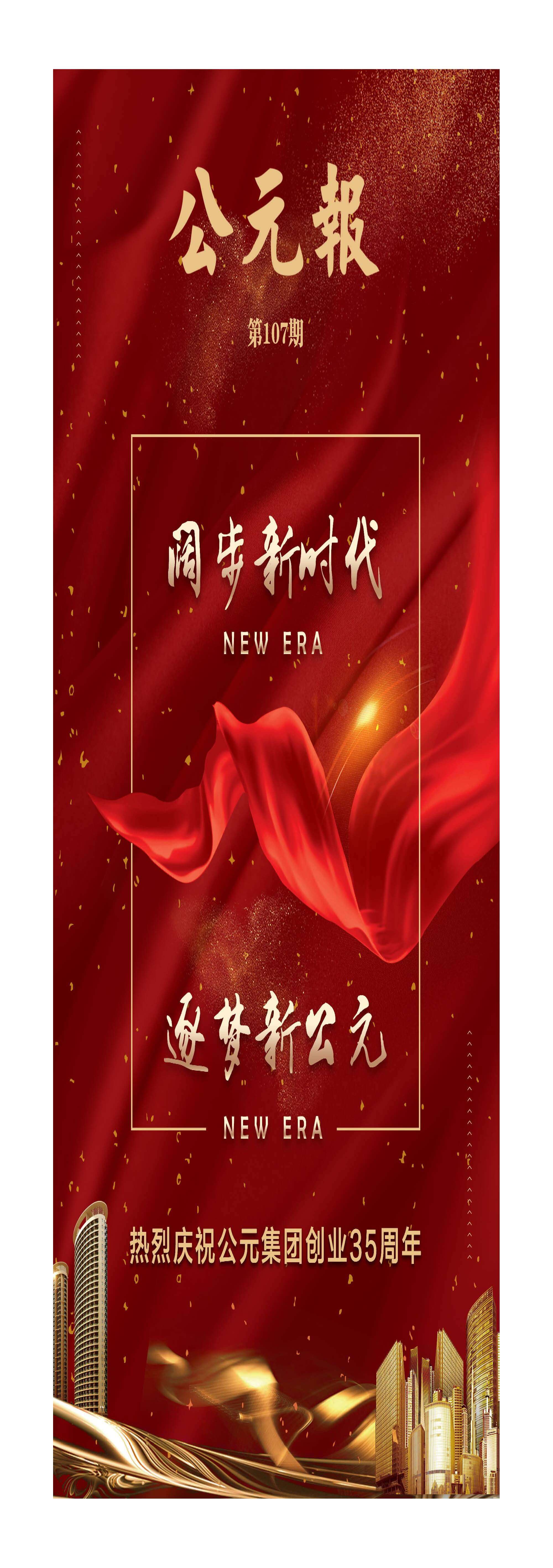 首页|bifa必发集团中国官方网站