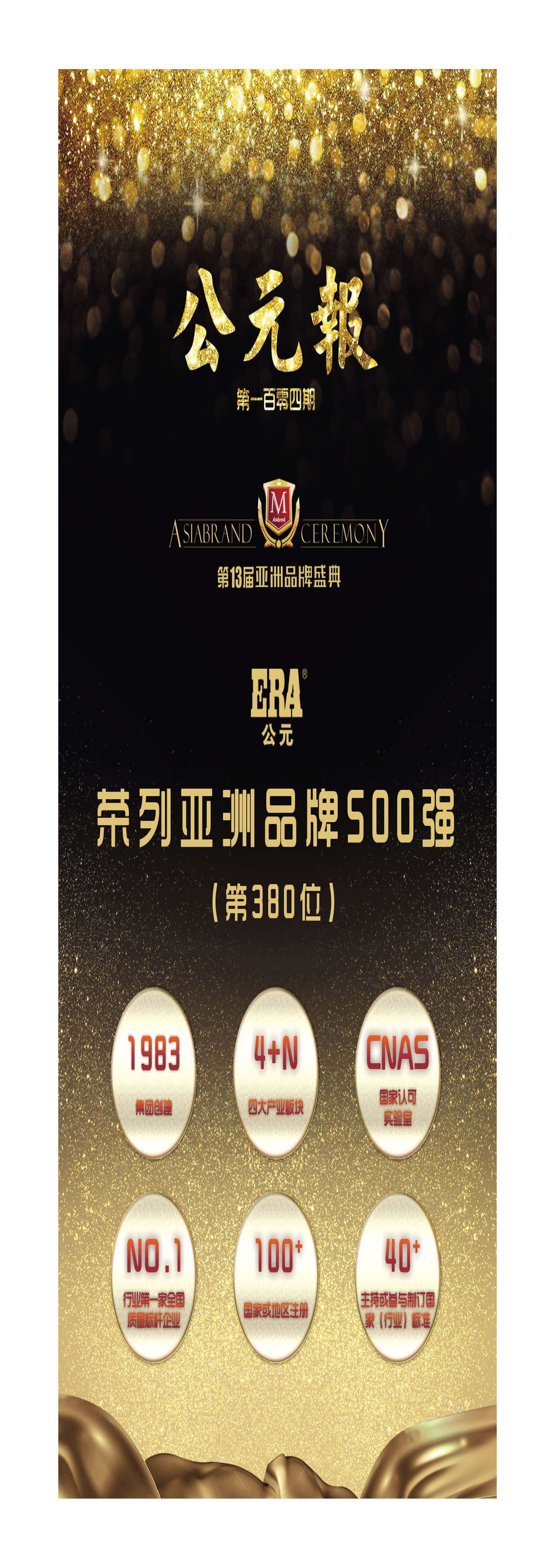 首页|bifa必发集团中国官方网站