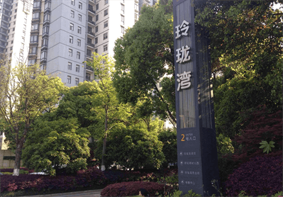 首页|bifa必发集团中国官方网站