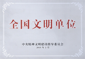 首页|bifa必发集团中国官方网站