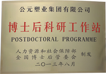 首页|bifa必发集团中国官方网站