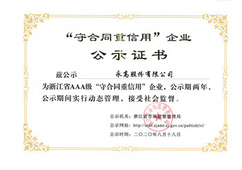 首页|bifa必发集团中国官方网站