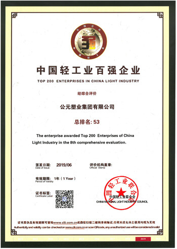 首页|bifa必发集团中国官方网站