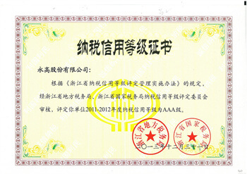 首页|bifa必发集团中国官方网站