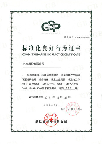 首页|bifa必发集团中国官方网站