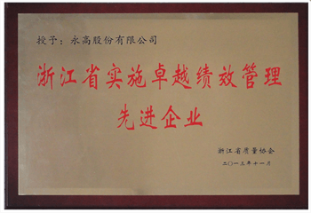 首页|bifa必发集团中国官方网站