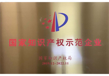 首页|bifa必发集团中国官方网站