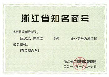 首页|bifa必发集团中国官方网站