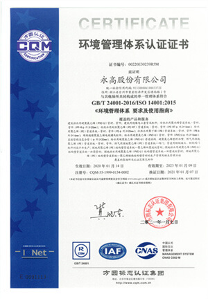 首页|bifa必发集团中国官方网站