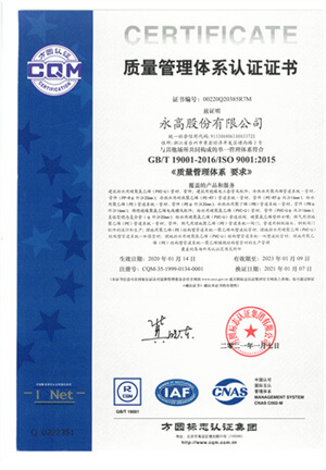 首页|bifa必发集团中国官方网站