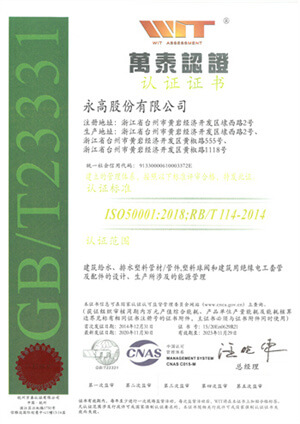 首页|bifa必发集团中国官方网站