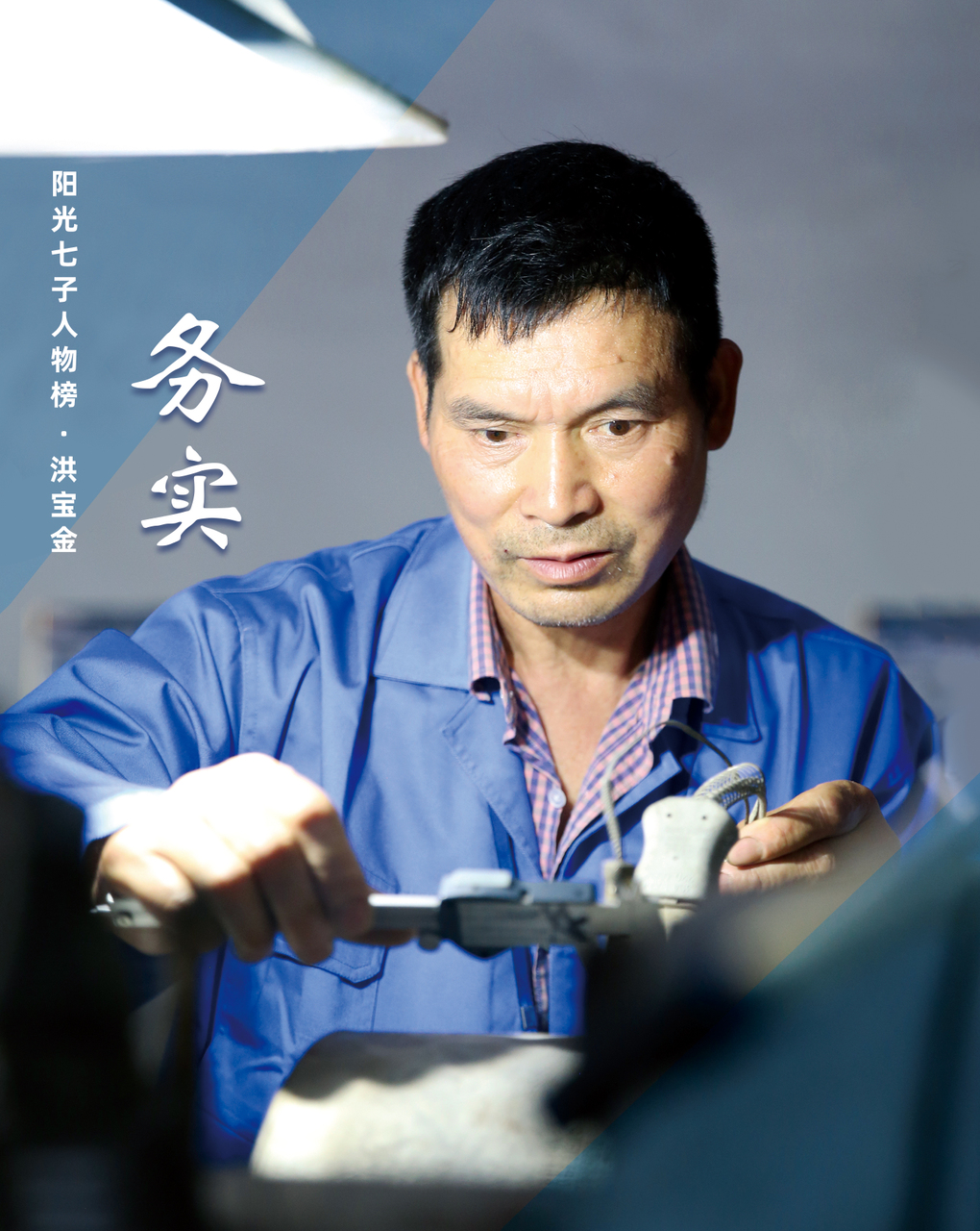 首页|bifa必发集团中国官方网站