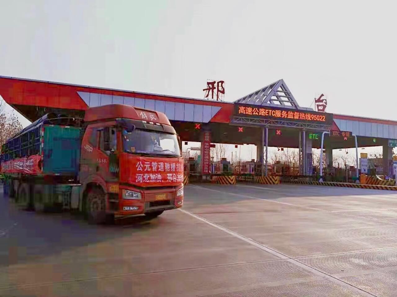 首页|bifa必发集团中国官方网站