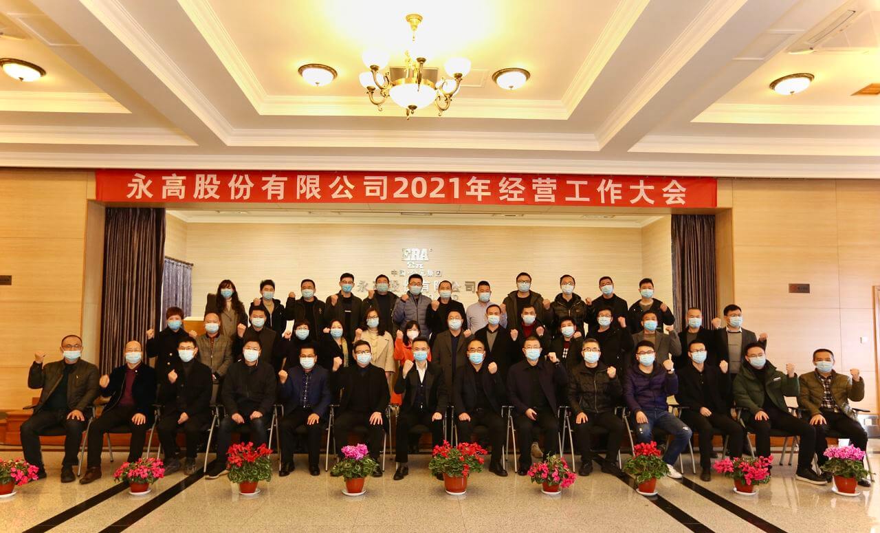 首页|bifa必发集团中国官方网站