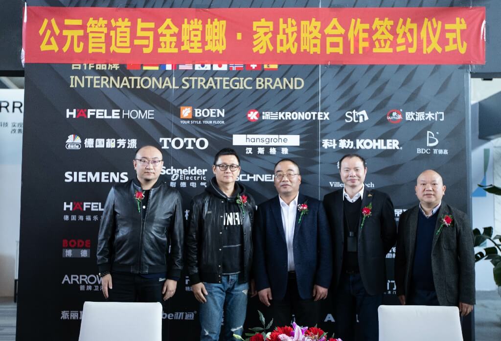 首页|bifa必发集团中国官方网站