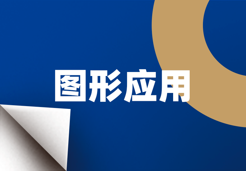 首页|bifa必发集团中国官方网站