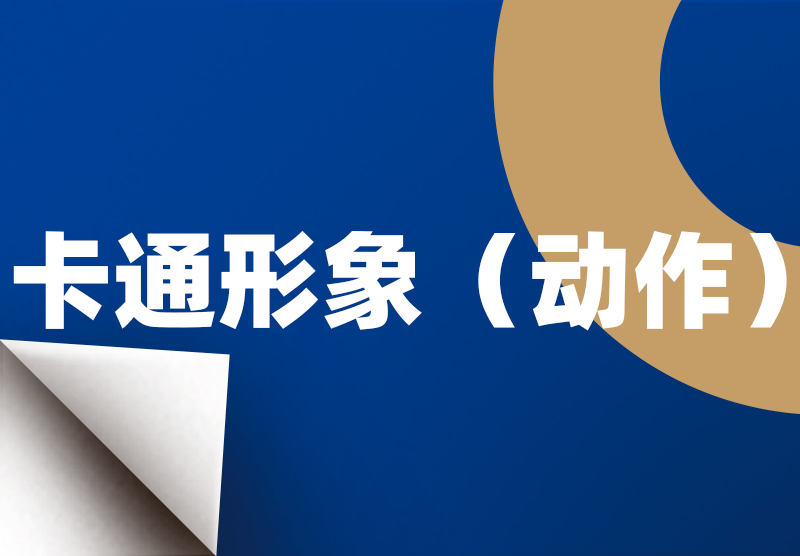 首页|bifa必发集团中国官方网站