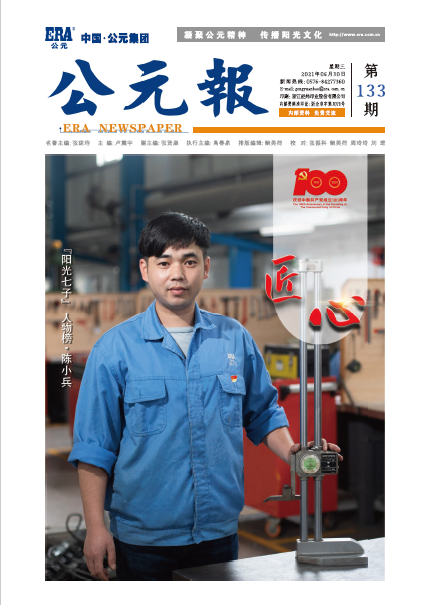 首页|bifa必发集团中国官方网站