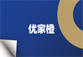 首页|bifa必发集团中国官方网站
