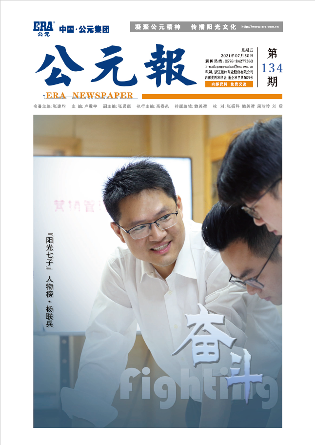 首页|bifa必发集团中国官方网站