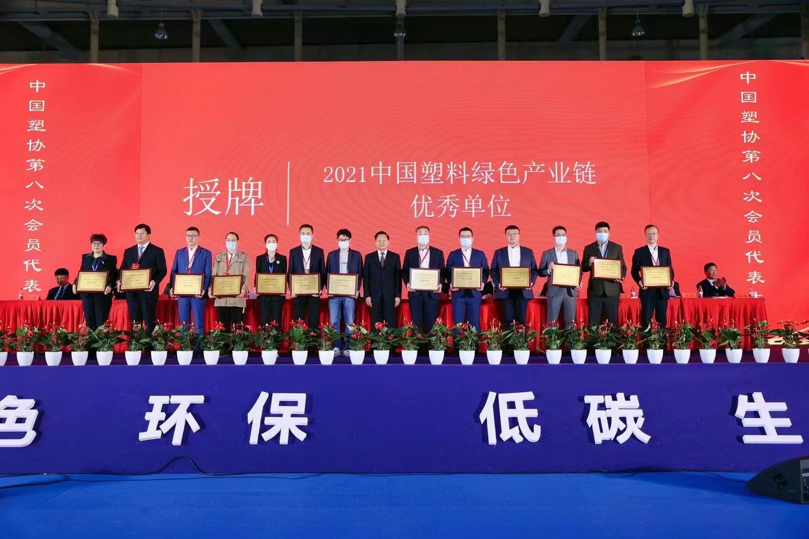 首页|bifa必发集团中国官方网站