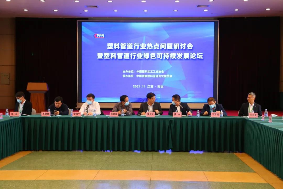 首页|bifa必发集团中国官方网站