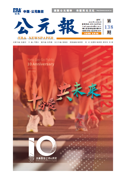 首页|bifa必发集团中国官方网站