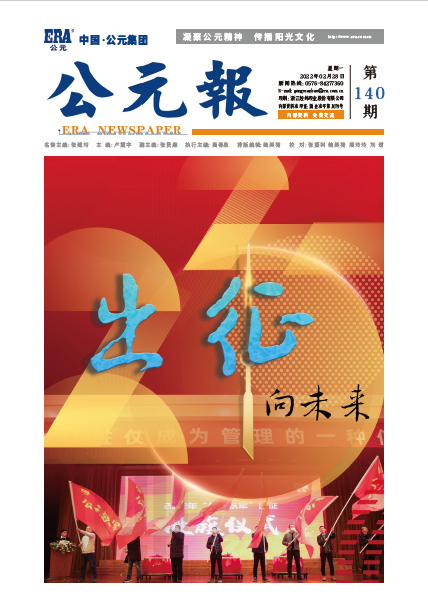 首页|bifa必发集团中国官方网站