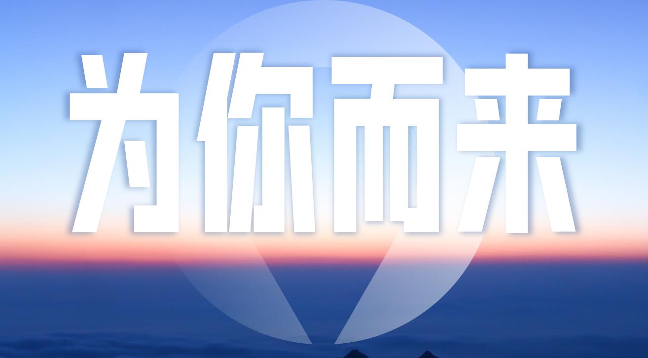 首页|bifa必发集团中国官方网站