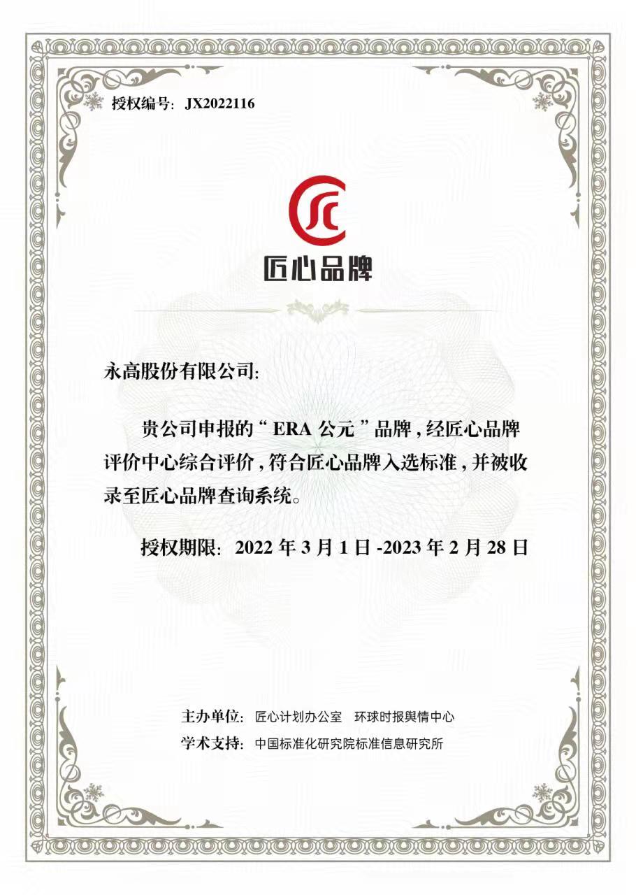 首页|bifa必发集团中国官方网站