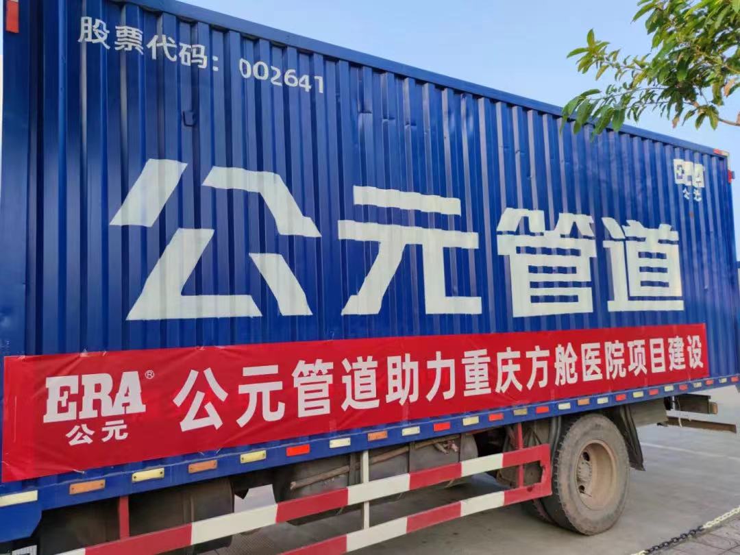 首页|bifa必发集团中国官方网站