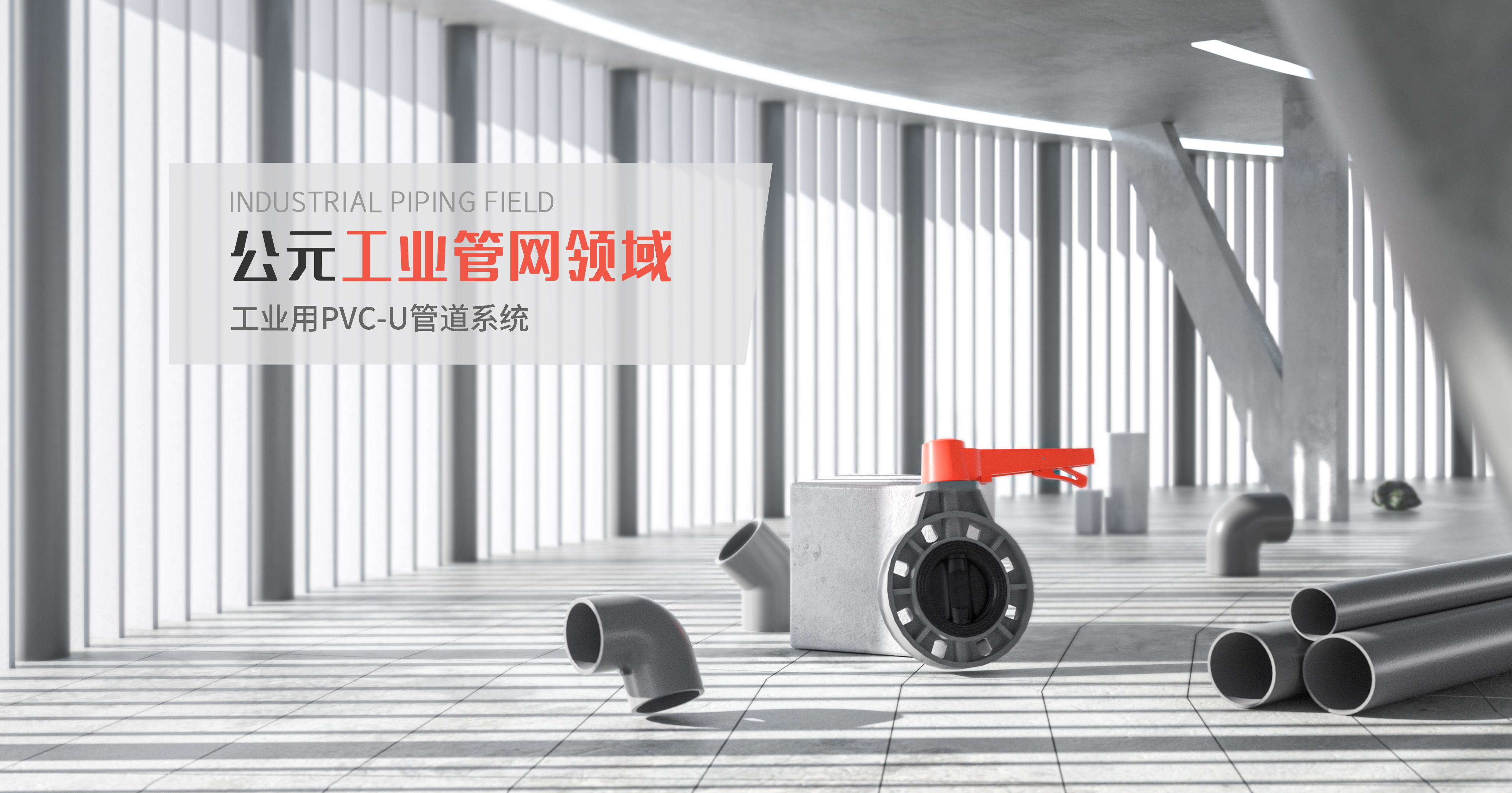 首页|bifa必发集团中国官方网站