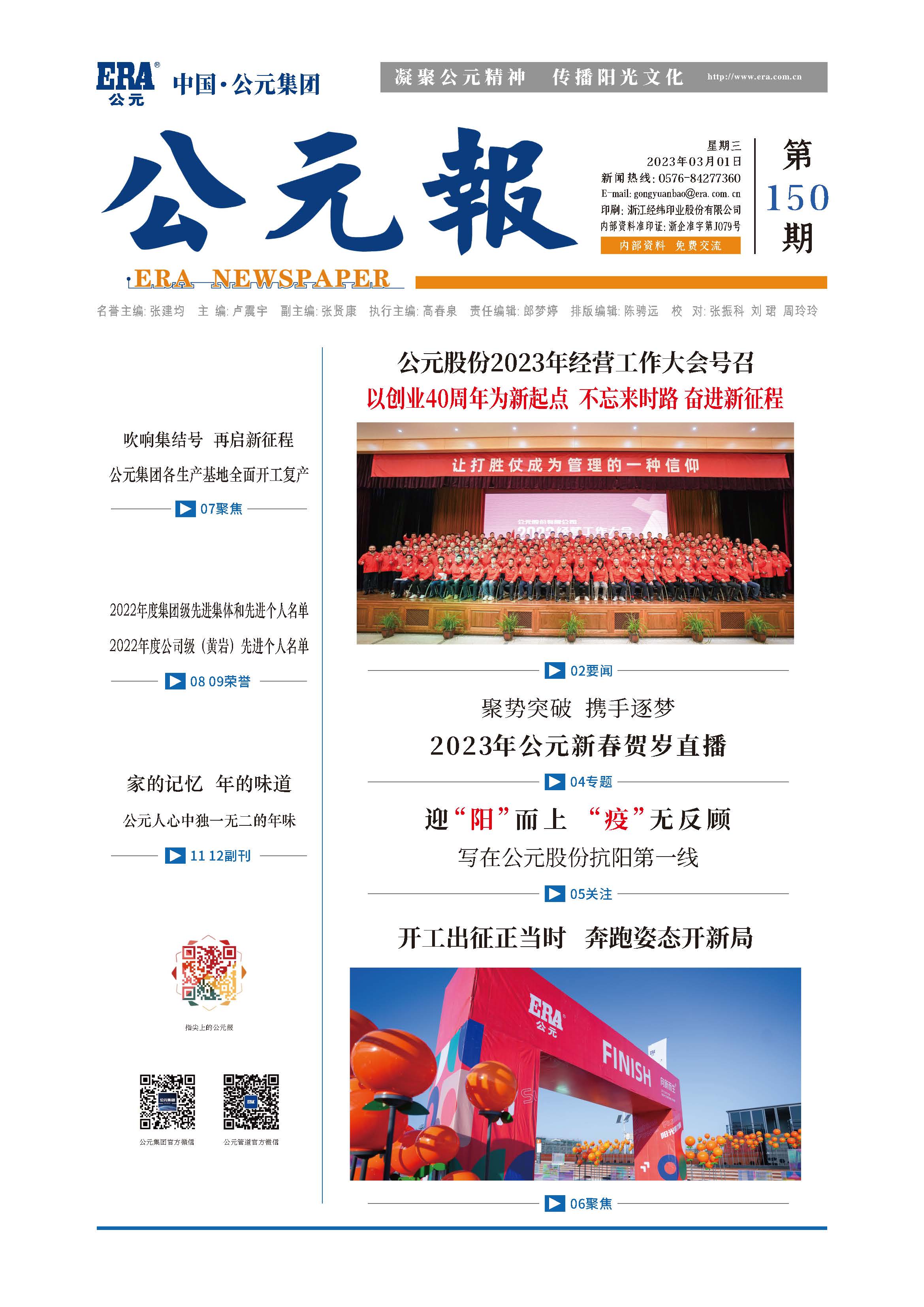 首页|bifa必发集团中国官方网站