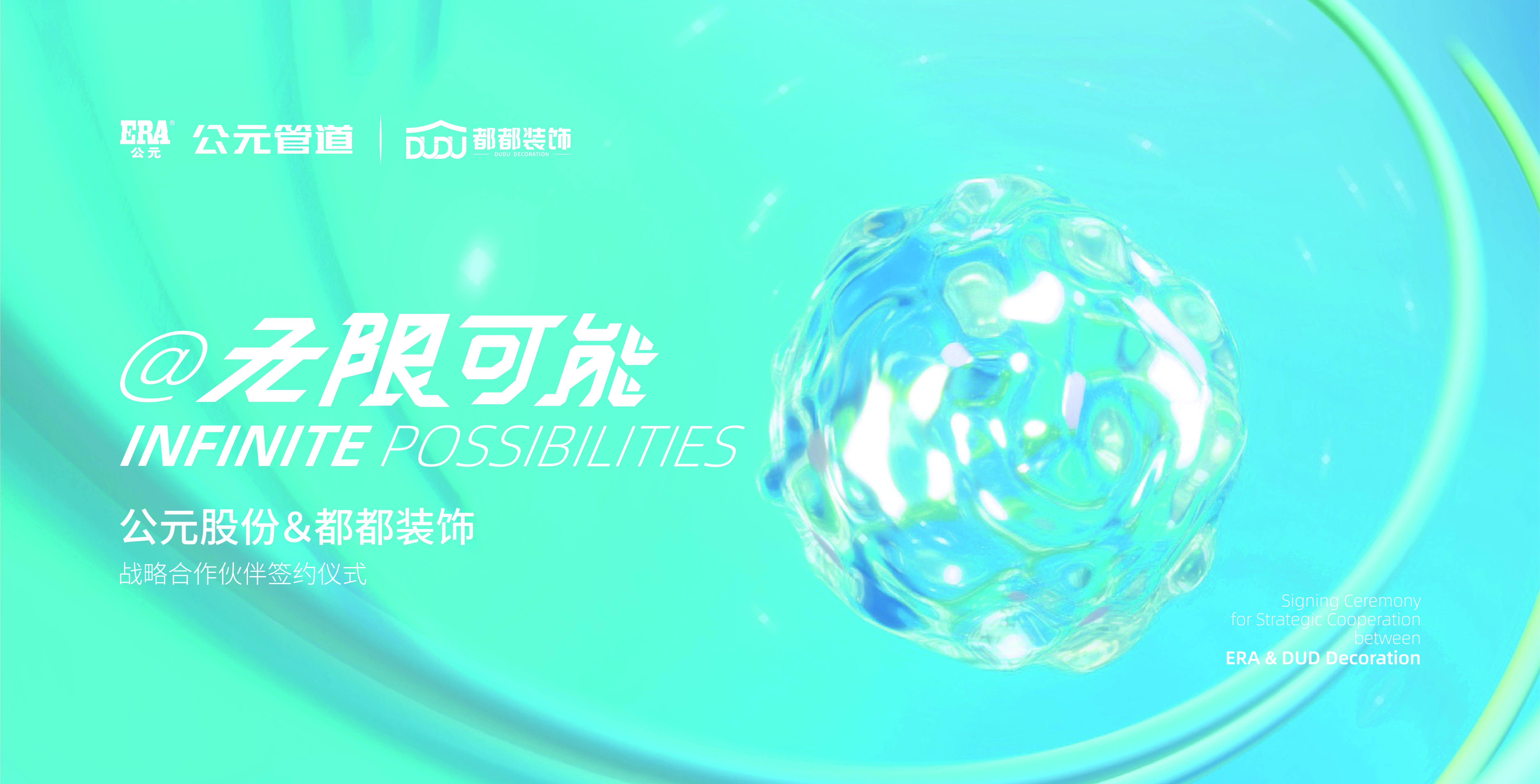 首页|bifa必发集团中国官方网站