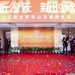 首页|bifa必发集团中国官方网站