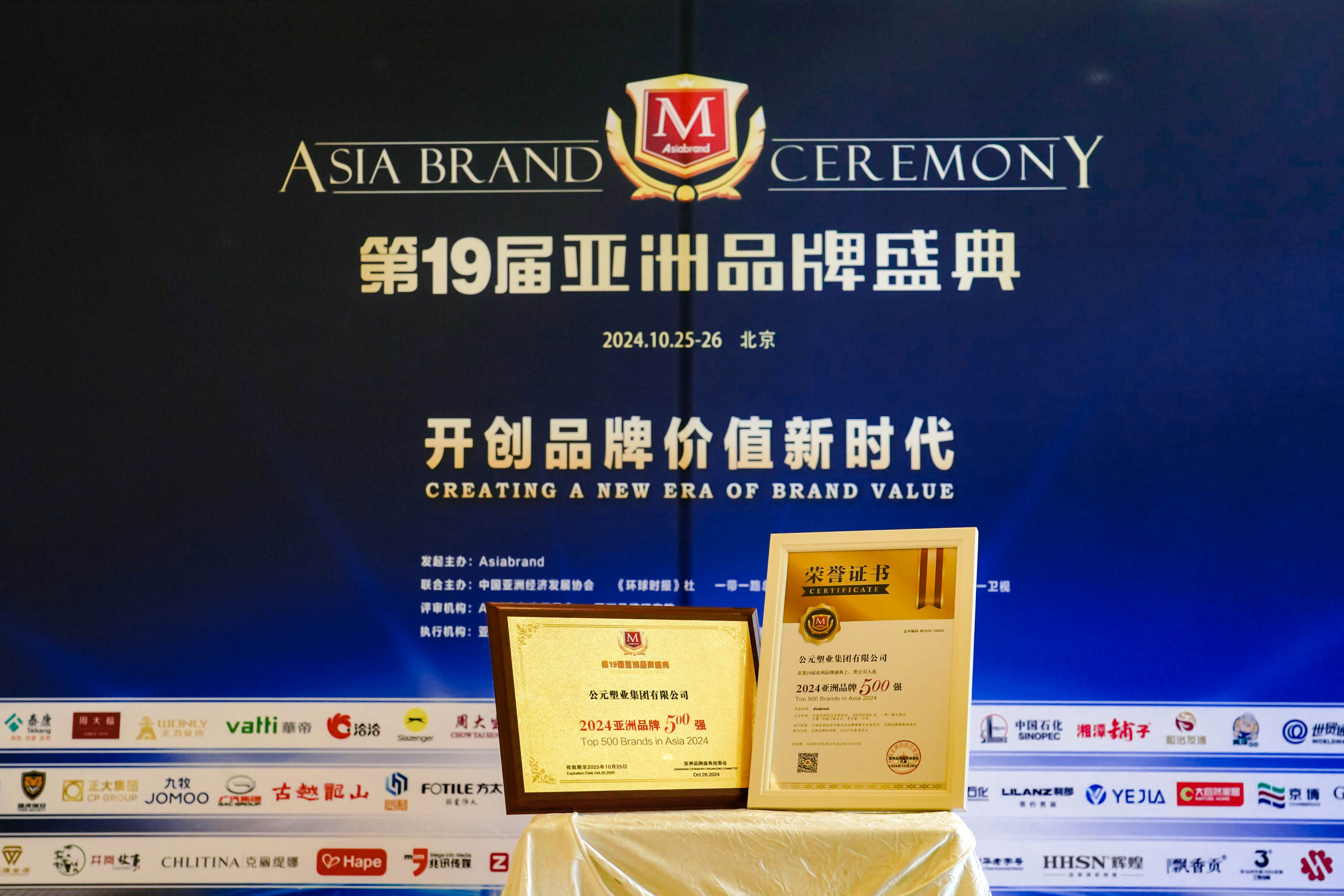 首页|bifa必发集团中国官方网站