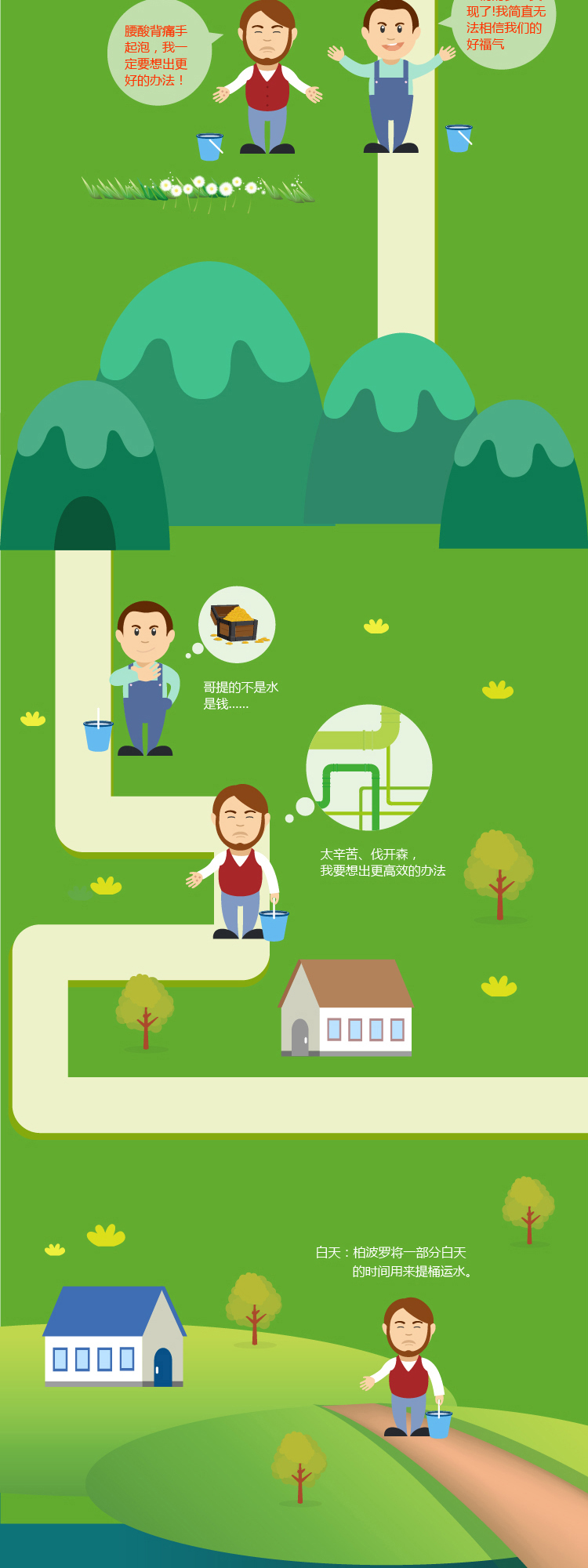 首页|bifa必发集团中国官方网站