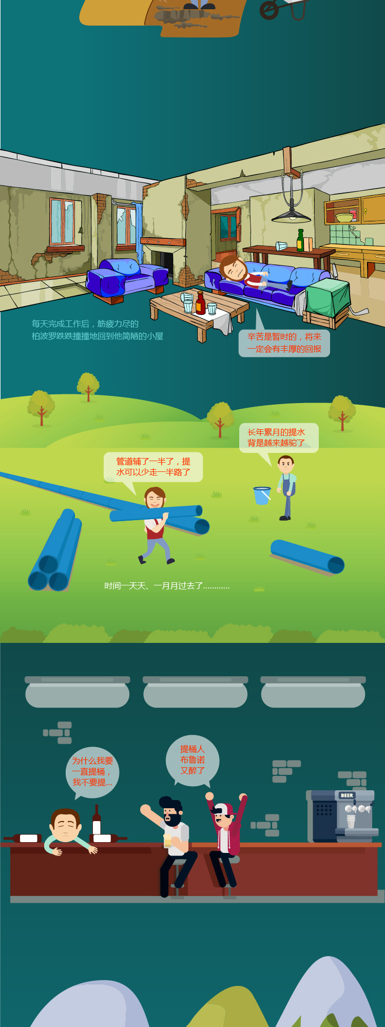 首页|bifa必发集团中国官方网站