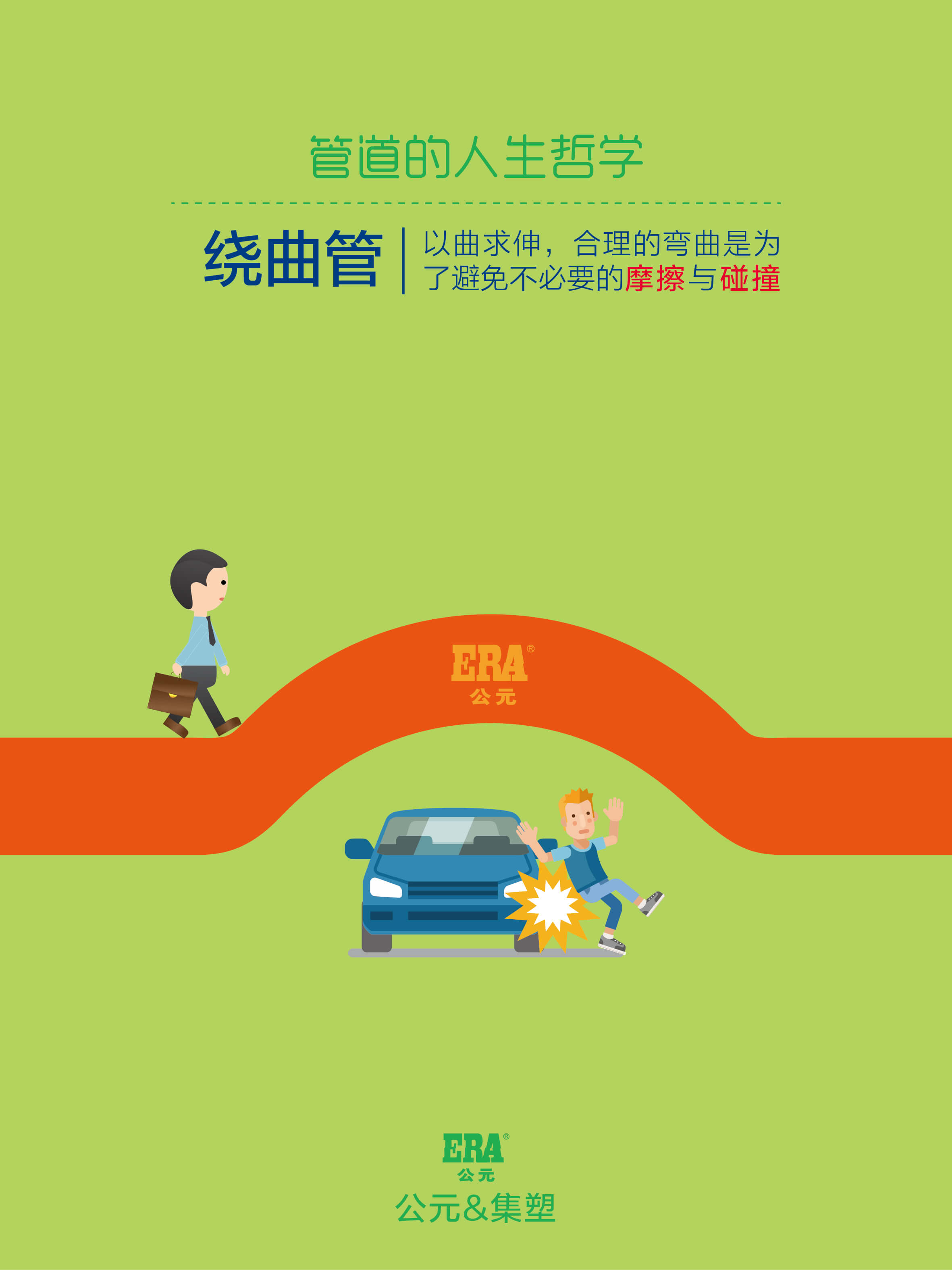 首页|bifa必发集团中国官方网站