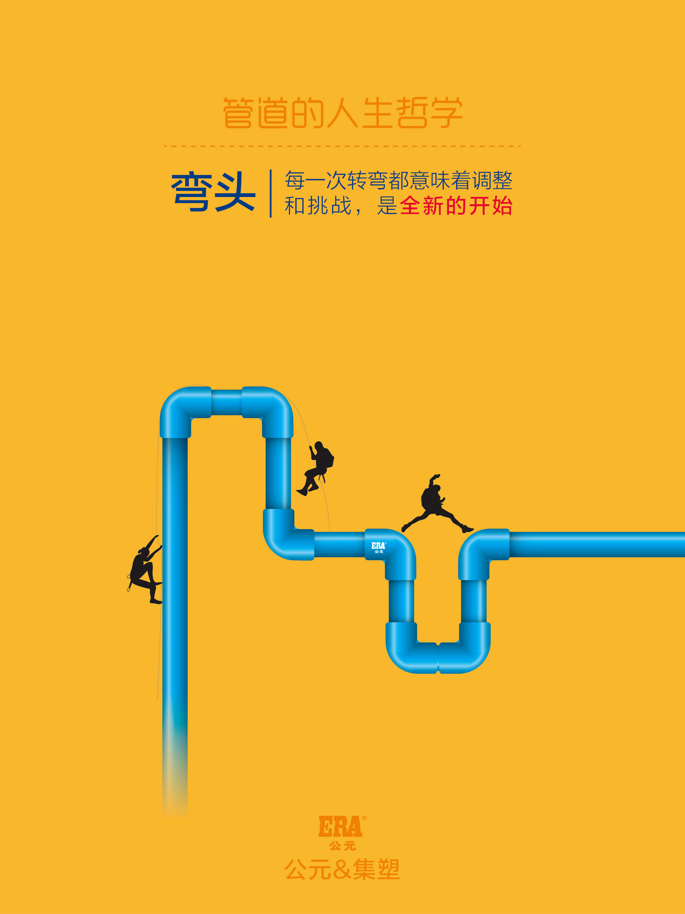 首页|bifa必发集团中国官方网站