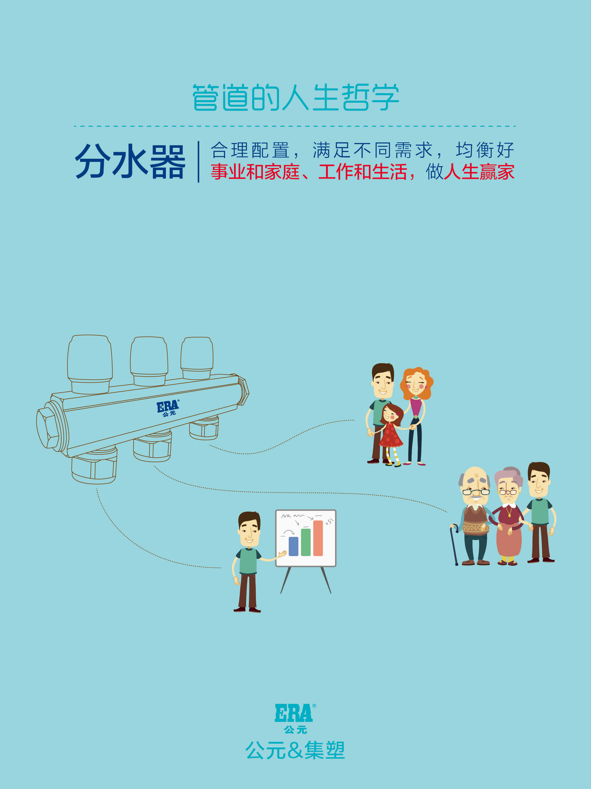 首页|bifa必发集团中国官方网站