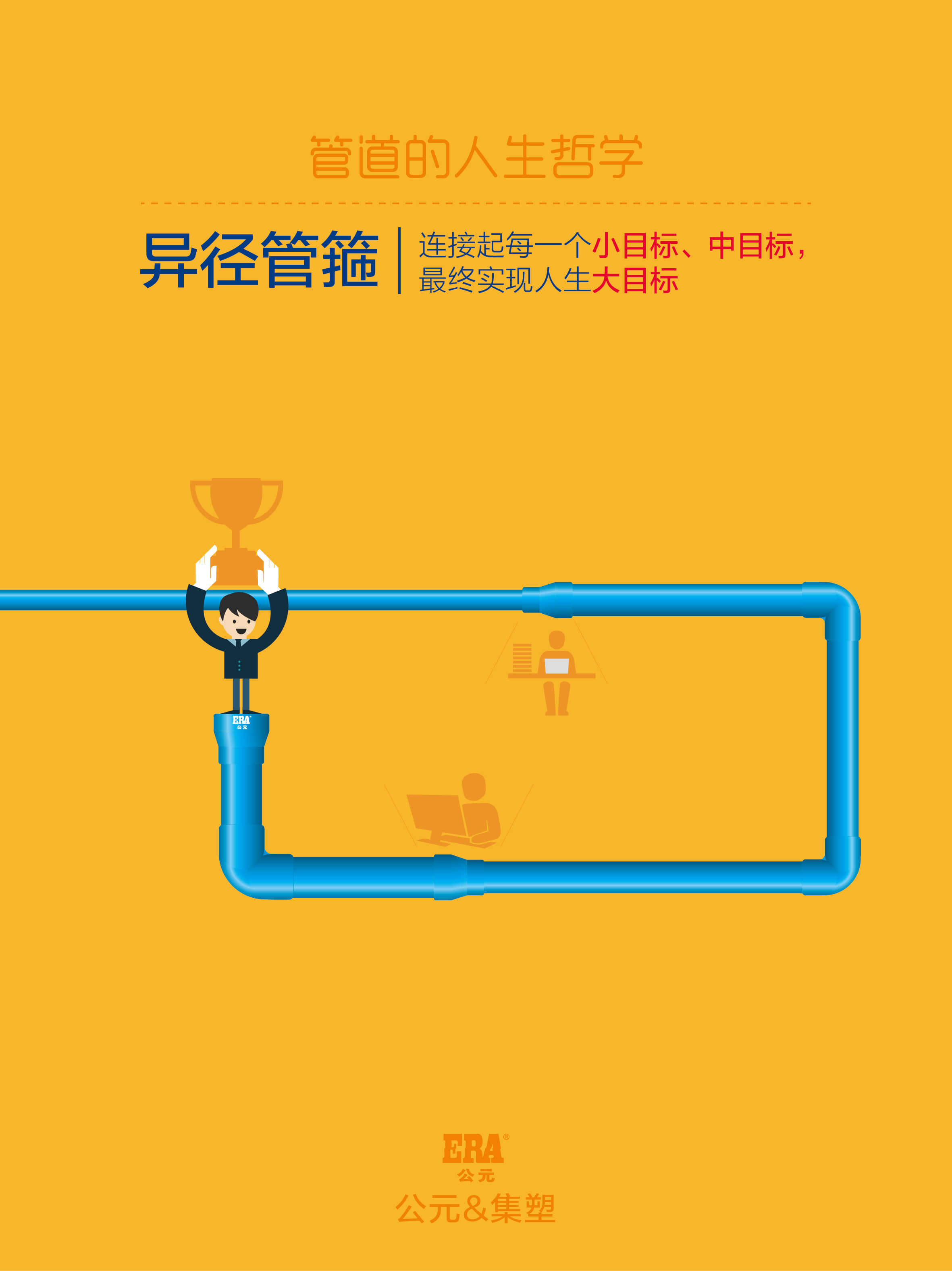 首页|bifa必发集团中国官方网站