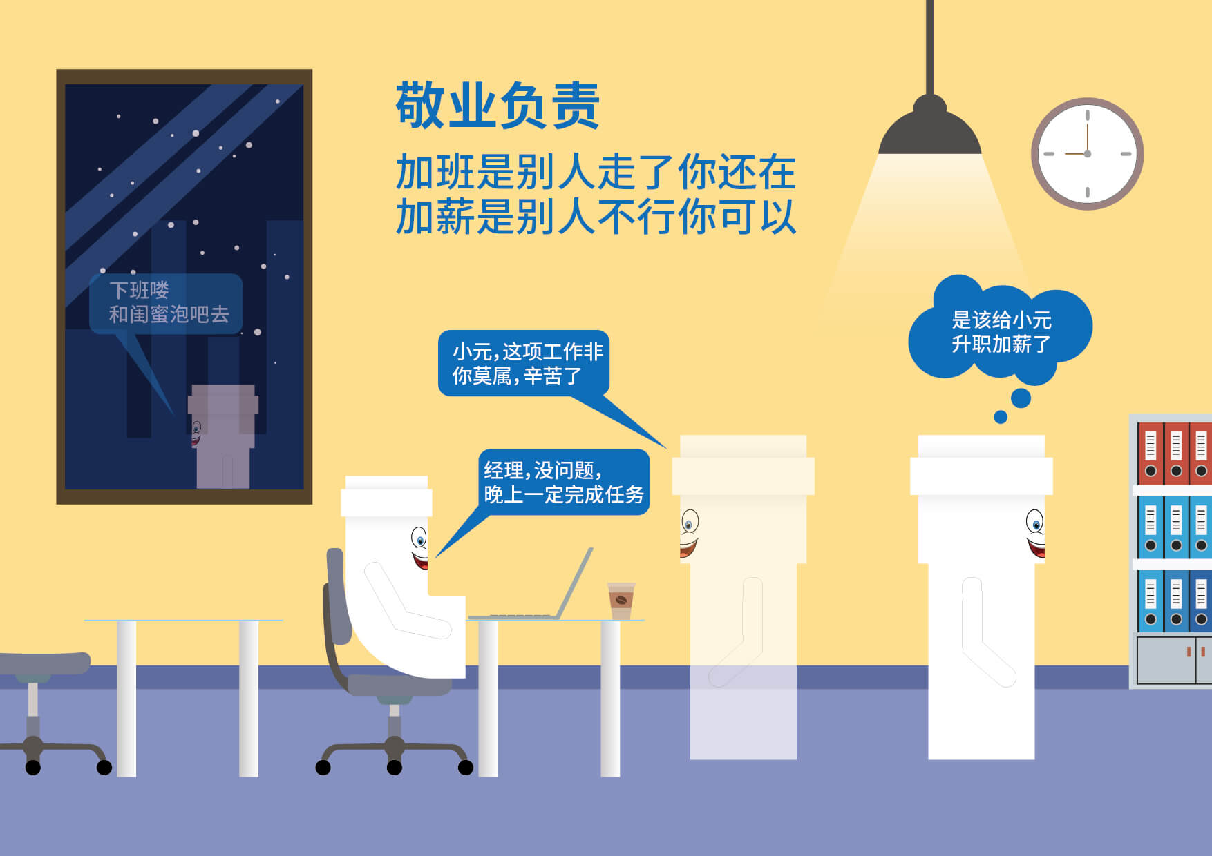 首页|bifa必发集团中国官方网站