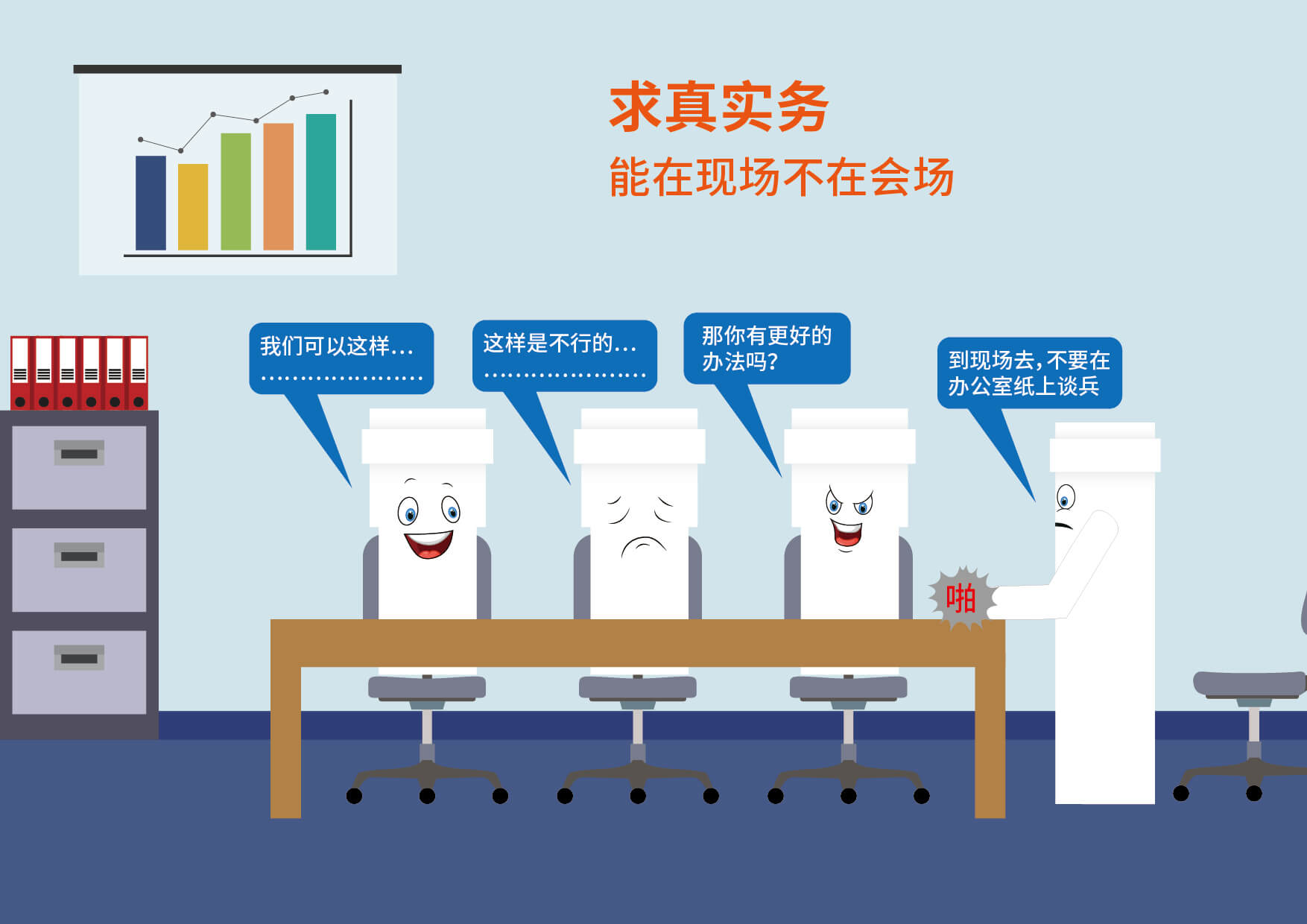 首页|bifa必发集团中国官方网站