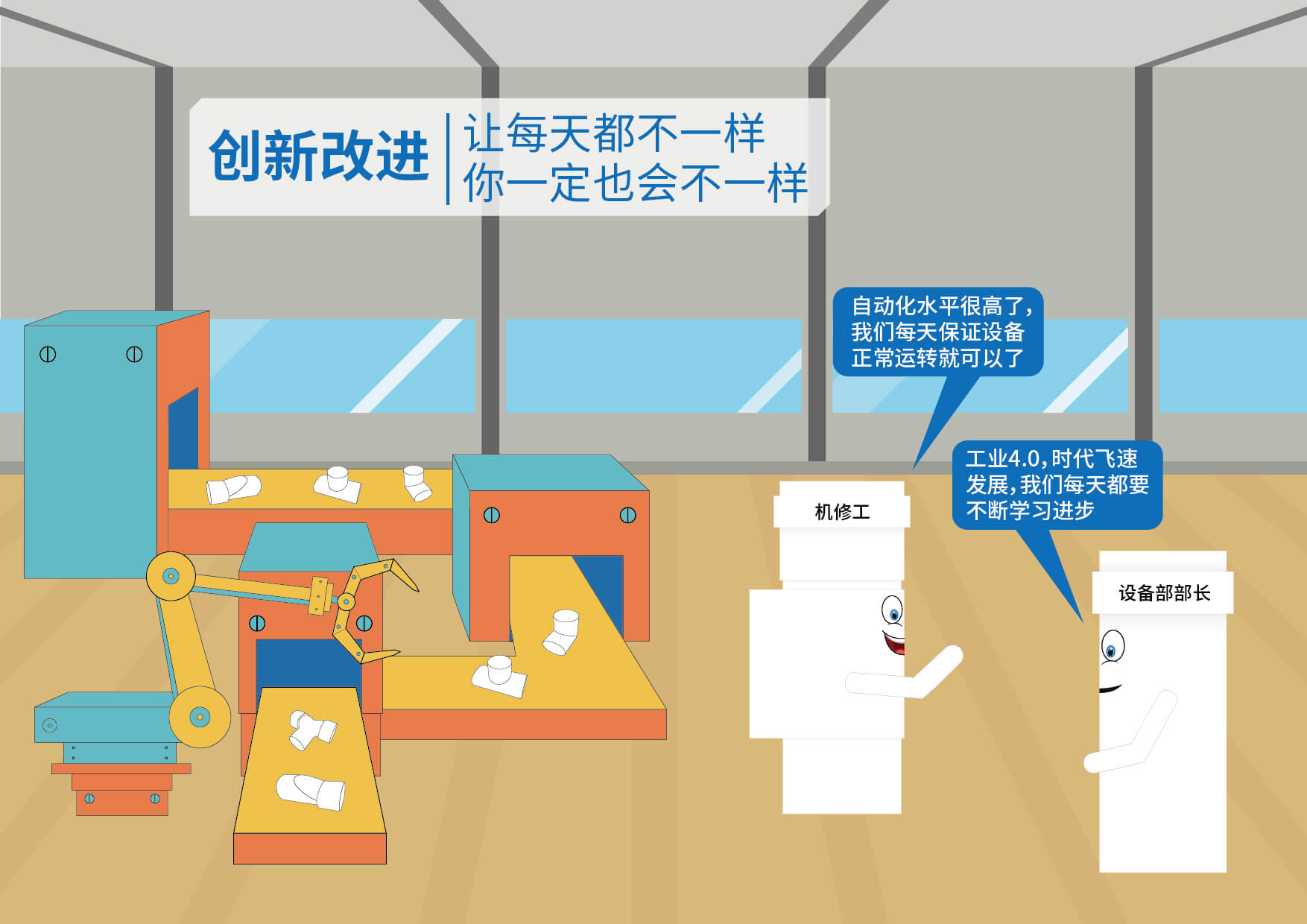 首页|bifa必发集团中国官方网站