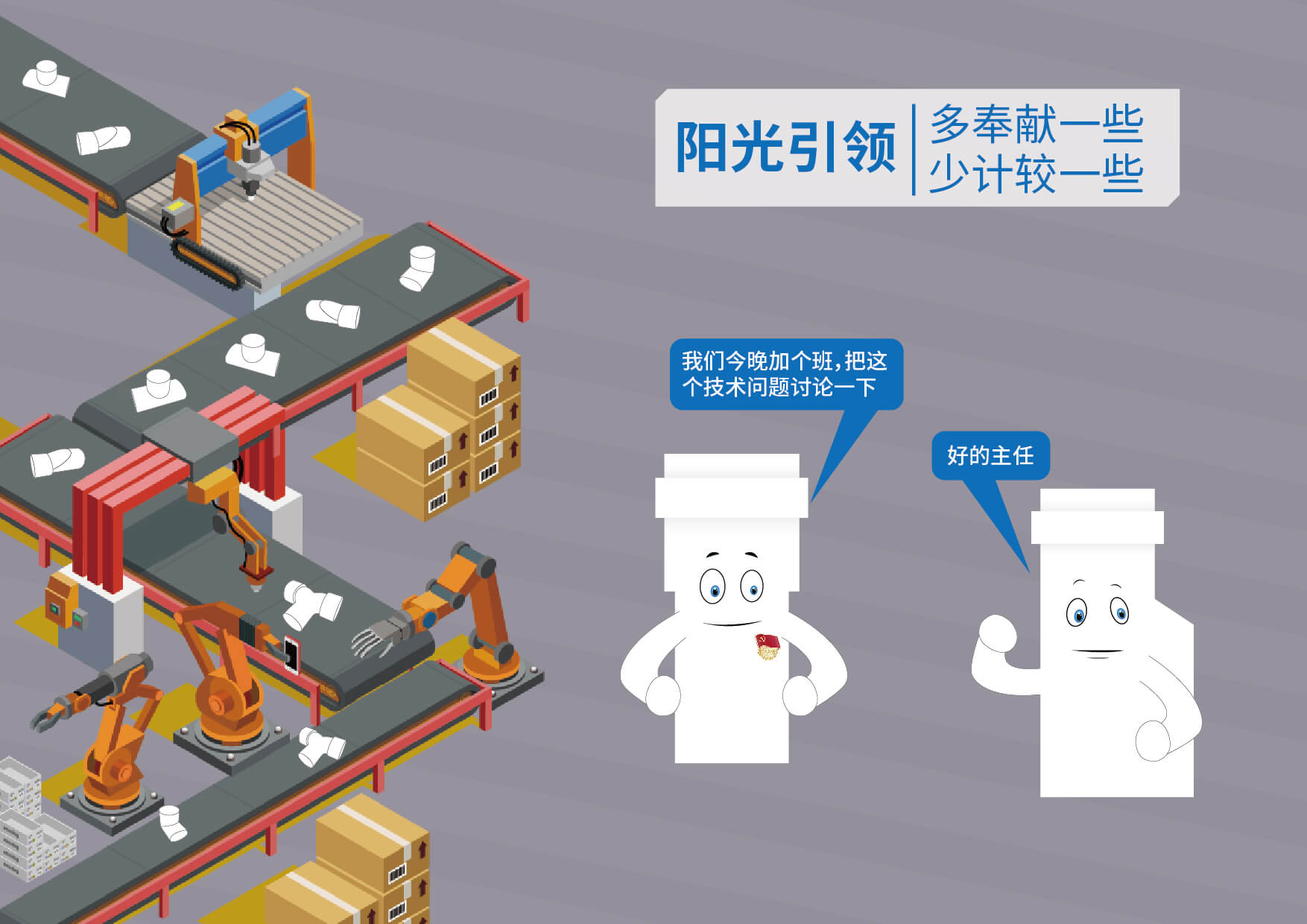 首页|bifa必发集团中国官方网站