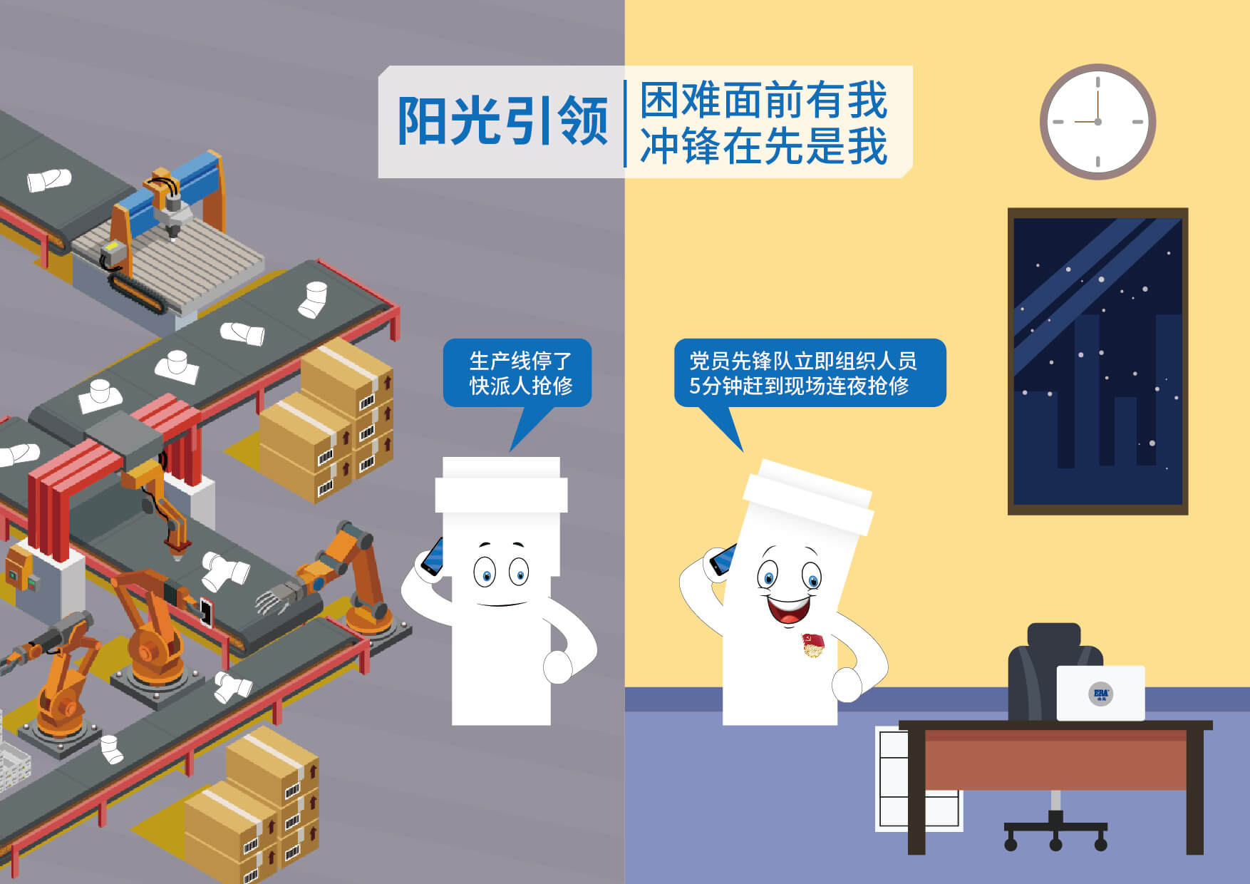 首页|bifa必发集团中国官方网站
